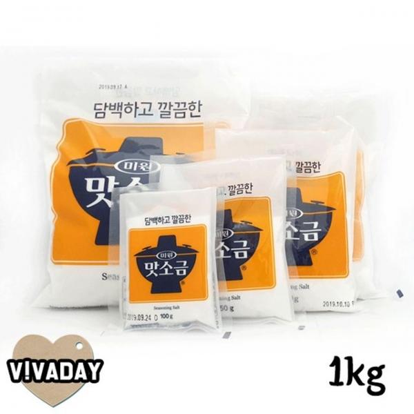 MY 청정원맛소금 1kg