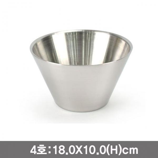 스텐 이중 빙수볼 아이스크림볼 스텐볼-4호