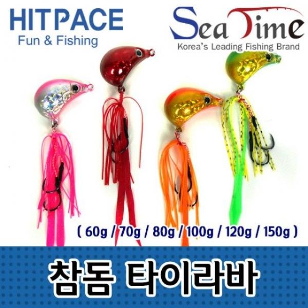 씨타임 히트페이스 참돔 타이라바 광어 루어낚시