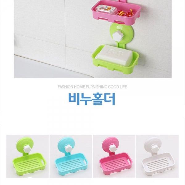 흡착식 비누홀더 거치대/비누받침대/비누받침