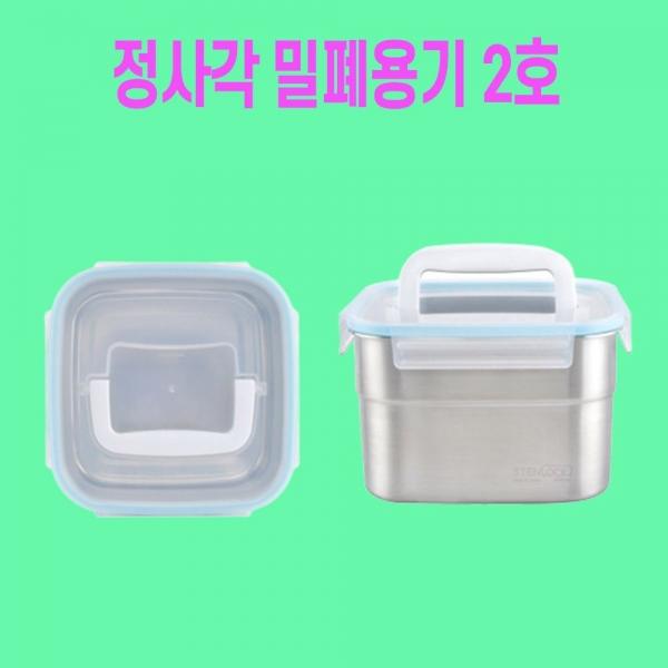 스테인레스반찬통 스텐레스반찬통 사각밀폐용기4000ml