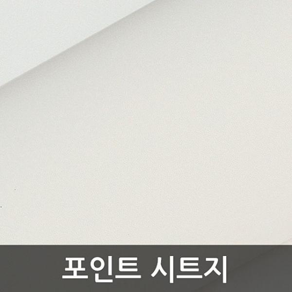 인테리어필름 단색시트지 밀크화이트 WBGSL521