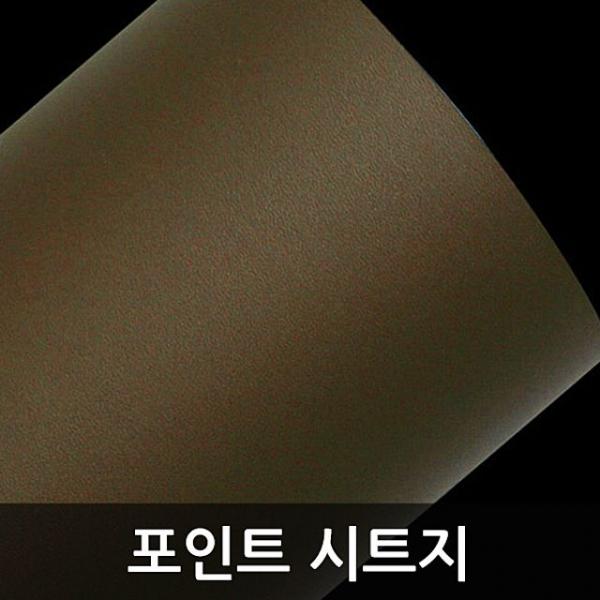인테리어필름 단색시트지 딥브라운 WBGSL530