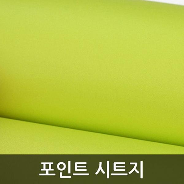 인테리어필름 단색시트지 옐로우그린 WBGSL591