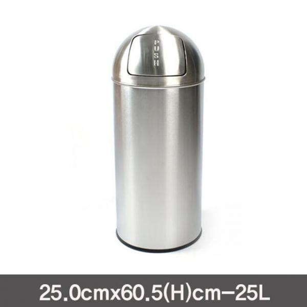 스텐 푸쉬휴지통 대형쓰레기통-25L