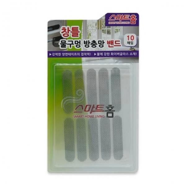 창틀물구멍방충망밴드_10매_8063