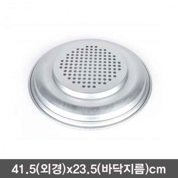 양은만두삿갓 만두채반-41.5cm