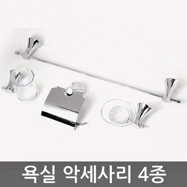 욕실악세사리5100 4종 세트 비누 컵받침대 휴지