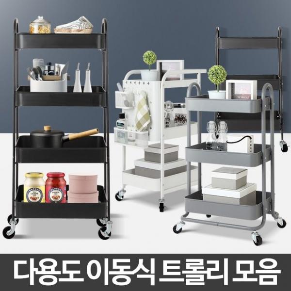 이동식트롤리 국민바퀴 이동선반 트레이 틈새수납카트