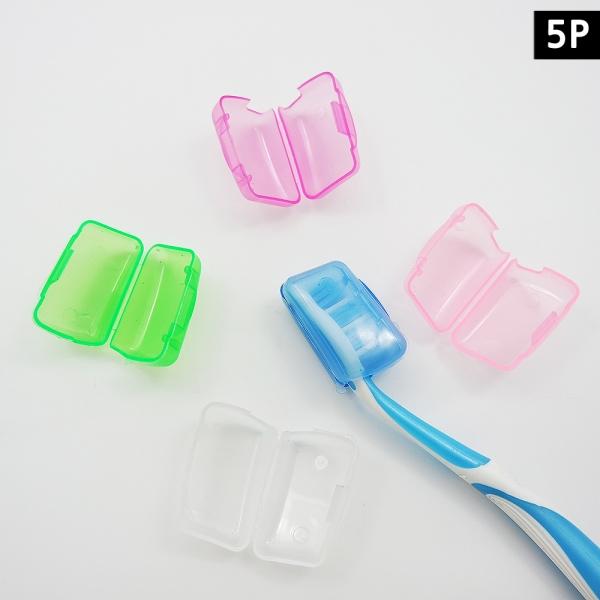 칫솔모 투명케이스