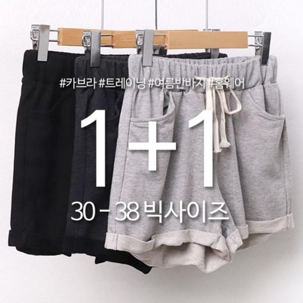 1+1 카브라 밴드 반바지 트레이닝 빅사이즈 0020
