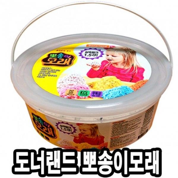 도너랜드뽀송이모래 클레이 1.5리터 흰색 낱색 - 48751