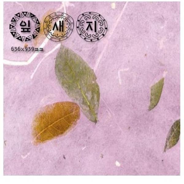 한지로응용한지3 잎새지 5장 - 35521
