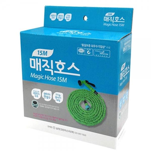 원터치 연결 2중호스 7기능분사기 매직호스 수도 마당