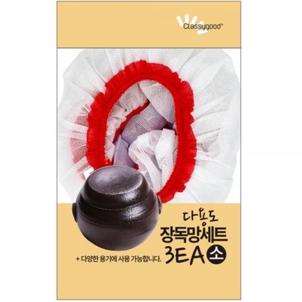 망사 장독대망 항아리 덮개 커버 3종세트 용품 뚜껑
