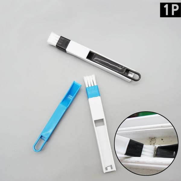 틈새 청소브러쉬