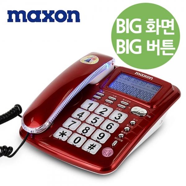 맥슨350 빅화면 빅버튼 빅벨 유선전화기 A