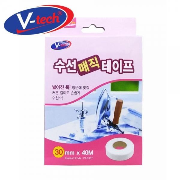 V텍 커튼 옷 천수선 매직테이프 30mmx40M A
