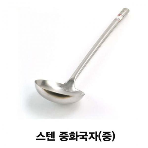 스텐 중화국자 대형국자 통까오기 스텐국자-중