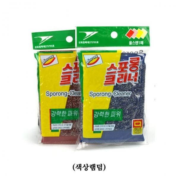 스포롱크리너 수세미(울스텐)(색상램덤)