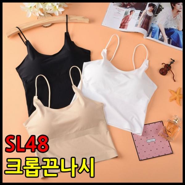 SL48 크롭끈나시 이너웨어 민소매 홈웨어 헬스 나시