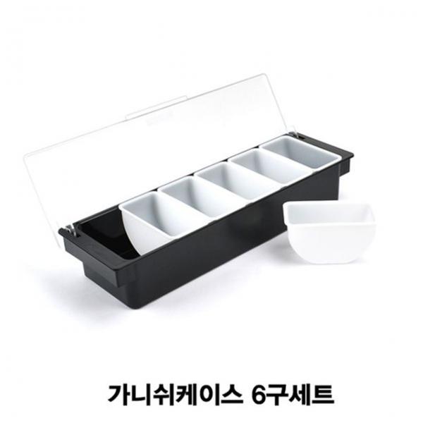 토핑재료케이스 가니쉬케이스 6구세트
