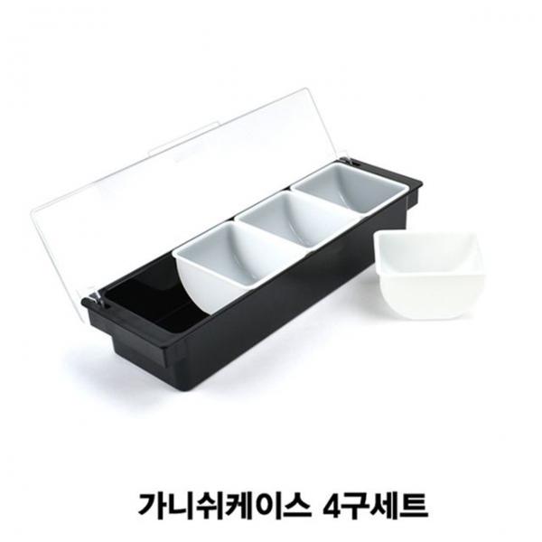 토핑재료케이스 가니쉬케이스 4구세트