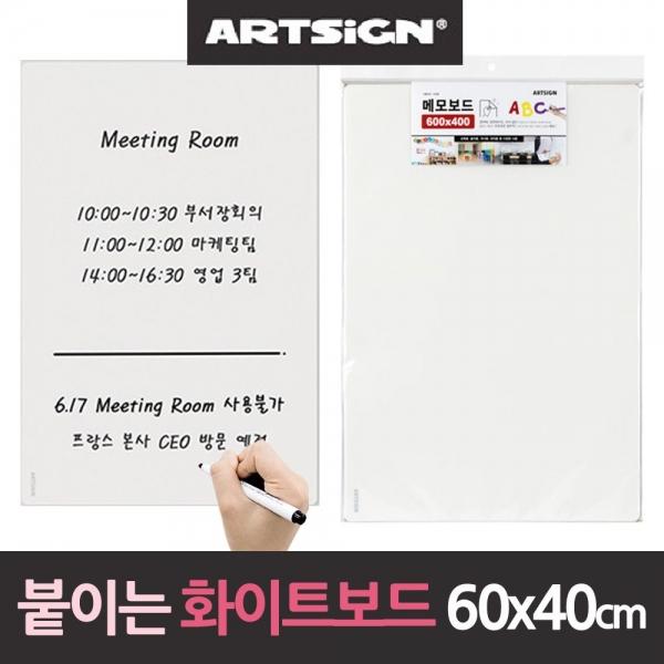 붙이는 화이트보드 탈부착 메모보드 60x40 A