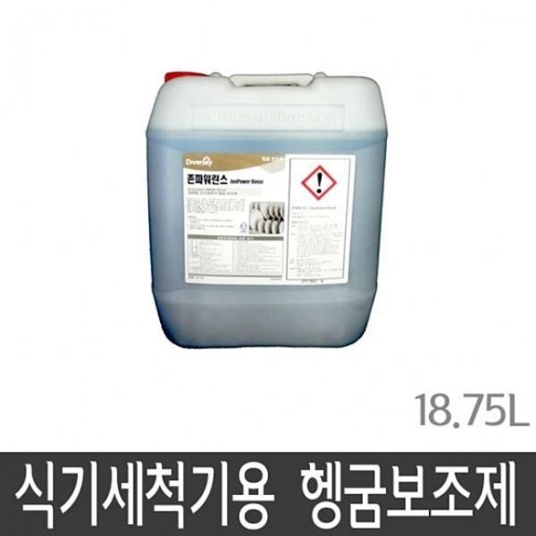 식기세척기용 중성 헹굼보조제 18.75L 다목적