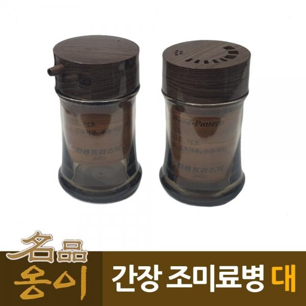 옹이 업소용 간장병 조미료병 대 나무무늬 업소 A