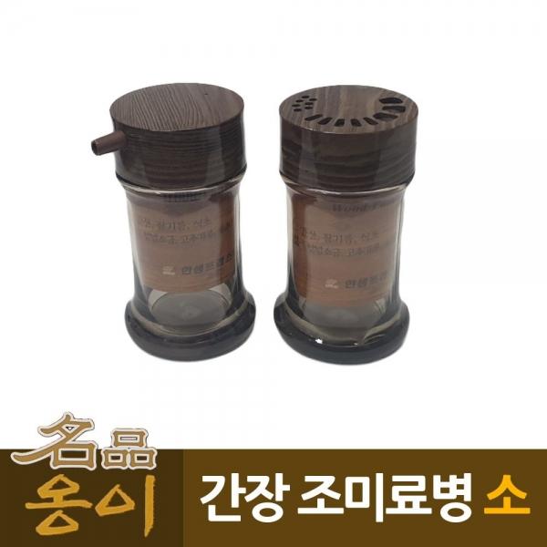 옹이 업소용 간장병 조미료병 소 나무무늬 업소 A