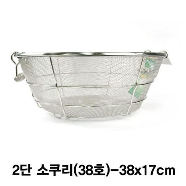 원형 스텐 2단프레임망 소쿠리 채반 채망-38호