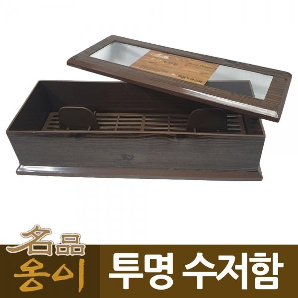 옹이 나무무늬 업소용 수저함 투명 나무무늬 업 A