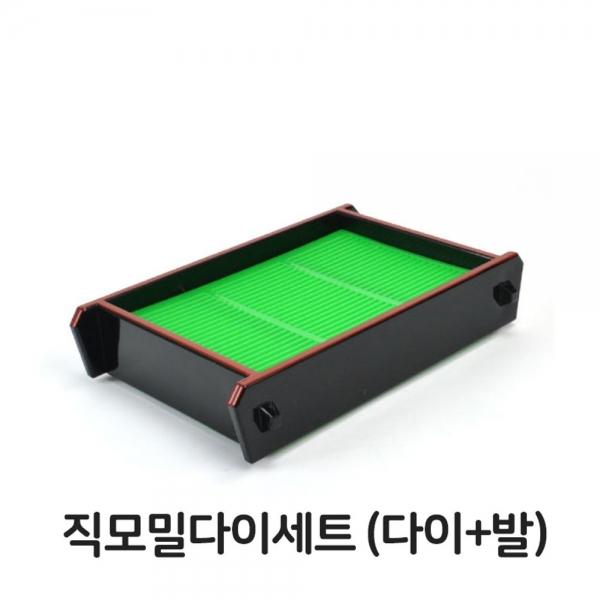 직모밀 다이 세트 칠기 모밀판 모밀대 일식당