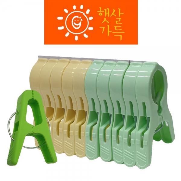 햇살가득77 스트롱앵글 빨래집게 대10P A