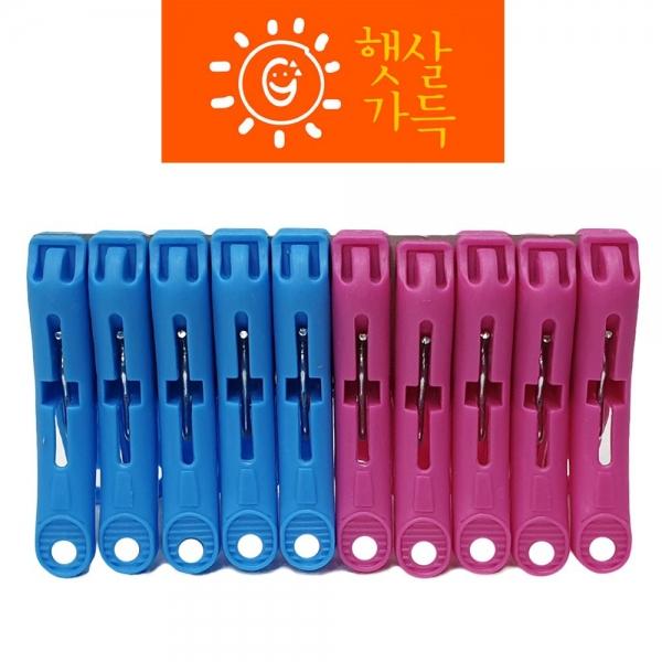 햇살가득22 강력스프링 빨래집게 10P 빨래집 A
