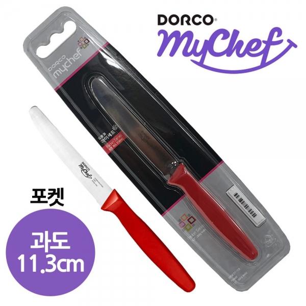 도루코 포켓 과일칼 과도 11.3cm 도루코 A