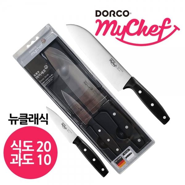 도루코 뉴클레식 21세트 식도20 과도10cm A