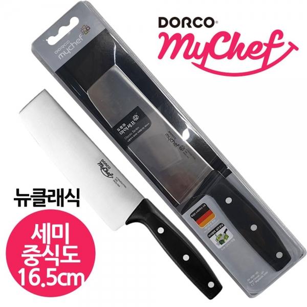 도루코 뉴클래식 야채용 세미 중식도 16.5cm A