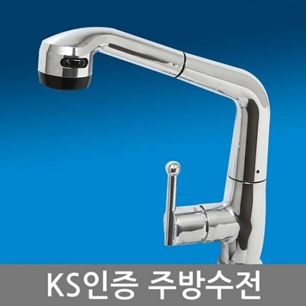 원홀주방용수전1008 싱크대 수전 주방수전 수도