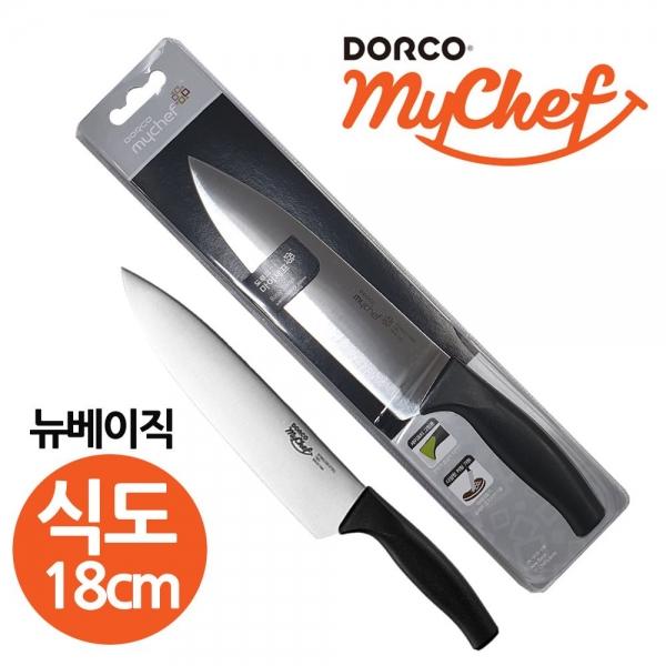 도루코 마이쉐프 뉴베이직 식도18cm 도루코 A