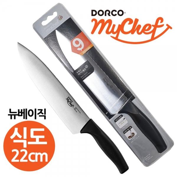 도루코 마이쉐프 뉴베이직 식도22cm 도루코 A