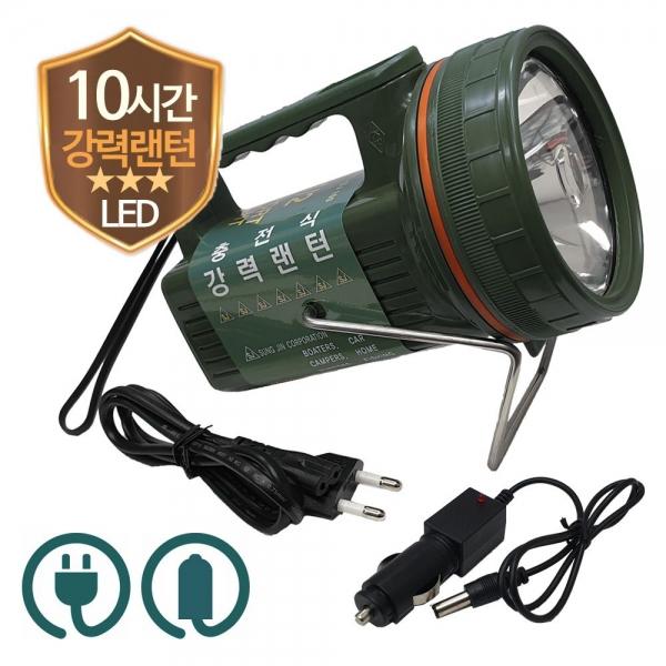 성진700 고휘도 LED 10시간 강력 충전랜턴 A