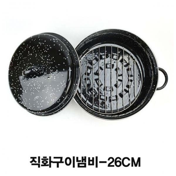 직화구이 냄비 고구마 직화냄비 양수냄비-26cm