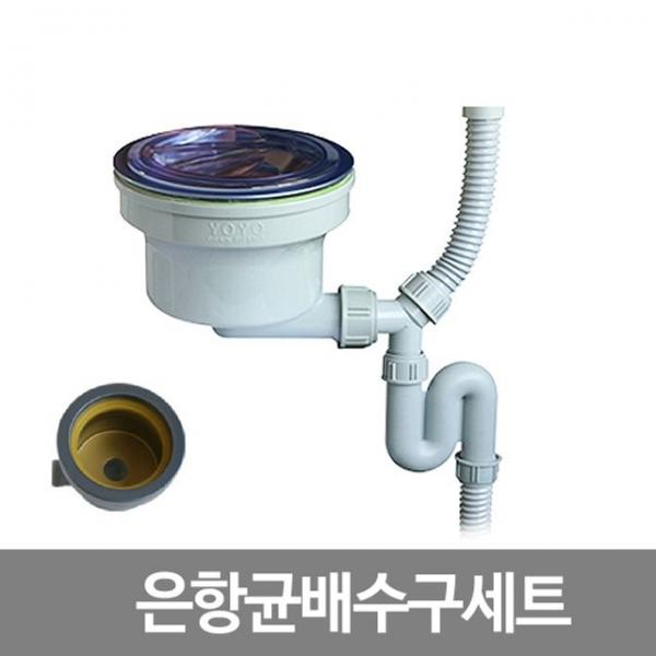은탈취배수구세트(대통용)
