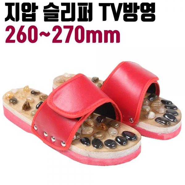 여자 기능성 자갈슬리퍼 사무실 260mm 발바닥 실내용 DH