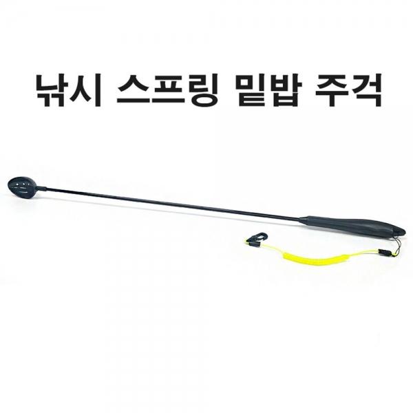 분실 방지 줄 낚시 용품 밑밥 투척용 고탕성 주걱