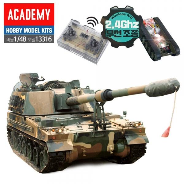 AC316 무선RC탱크 한국 K9자주포전차 1대48 A