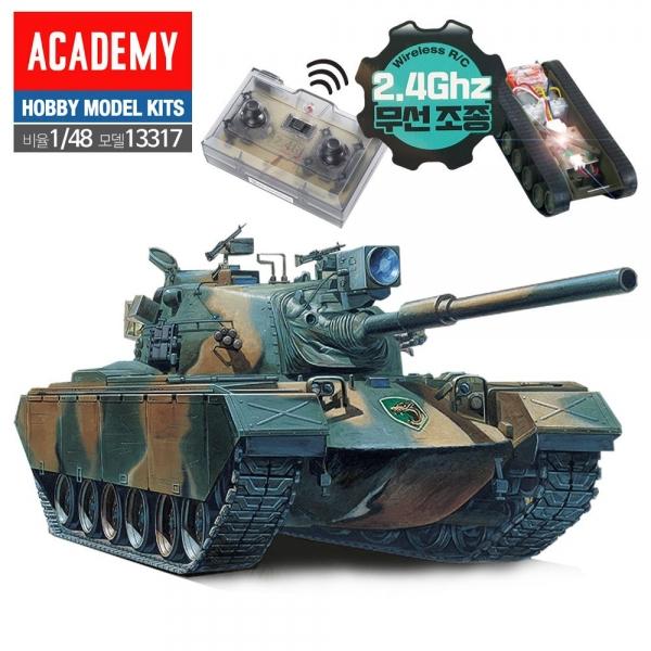 AC317 무선RC탱크 한국 M48A5K전차 1대48 A