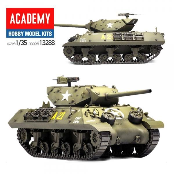 프라모델288 미군 M10 GMC 대전차자주포 탱크 A